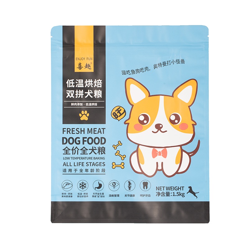 Мешок для кофейного порошка на молнии